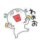 【感情を伝える】丸くて白いヤツ61（個別スタンプ：26）