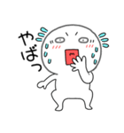 【感情を伝える】丸くて白いヤツ61（個別スタンプ：29）