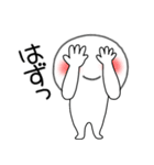 【感情を伝える】丸くて白いヤツ61（個別スタンプ：33）