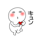 【感情を伝える】丸くて白いヤツ61（個別スタンプ：34）