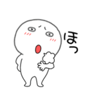 【感情を伝える】丸くて白いヤツ61（個別スタンプ：36）