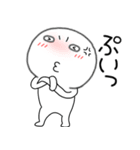 【感情を伝える】丸くて白いヤツ61（個別スタンプ：38）