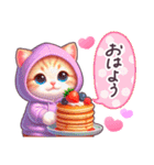 夏に毎日使える パーカーねこ 日常 ハート（個別スタンプ：1）