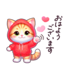 夏に毎日使える パーカーねこ 日常 ハート（個別スタンプ：2）