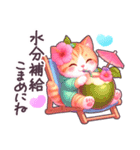 夏に毎日使える パーカーねこ 日常 ハート（個別スタンプ：4）
