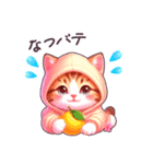 夏に毎日使える パーカーねこ 日常 ハート（個別スタンプ：12）