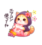 夏に毎日使える パーカーねこ 日常 ハート（個別スタンプ：16）