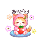 夏に毎日使える パーカーねこ 日常 ハート（個別スタンプ：21）