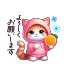 夏に毎日使える パーカーねこ 日常 ハート（個別スタンプ：23）
