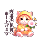 夏に毎日使える パーカーねこ 日常 ハート（個別スタンプ：40）