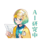 AI★使いやすい女の子（個別スタンプ：11）