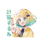 AI★使いやすい女の子（個別スタンプ：12）