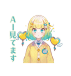 AI★使いやすい女の子（個別スタンプ：13）