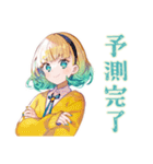 AI★使いやすい女の子（個別スタンプ：15）