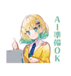 AI★使いやすい女の子（個別スタンプ：22）