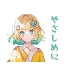 AI★使いやすい女の子（個別スタンプ：23）