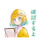 AI★使いやすい女の子（個別スタンプ：27）