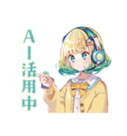 AI★使いやすい女の子（個別スタンプ：28）