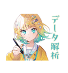 AI★使いやすい女の子（個別スタンプ：29）