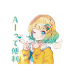 AI★使いやすい女の子（個別スタンプ：30）