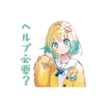 AI★使いやすい女の子（個別スタンプ：32）