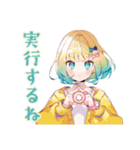 AI★使いやすい女の子（個別スタンプ：33）