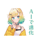 AI★使いやすい女の子（個別スタンプ：38）