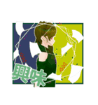 つなぎフィロソフィーなスタンプvol.1（個別スタンプ：6）