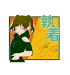 つなぎフィロソフィーなスタンプvol.1（個別スタンプ：8）