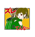 つなぎフィロソフィーなスタンプvol.1（個別スタンプ：10）