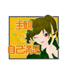 つなぎフィロソフィーなスタンプvol.1（個別スタンプ：11）