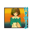 つなぎフィロソフィーなスタンプvol.1（個別スタンプ：17）