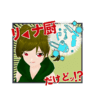 つなぎフィロソフィーなスタンプvol.1（個別スタンプ：19）