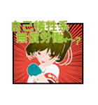 つなぎフィロソフィーなスタンプvol.1（個別スタンプ：28）