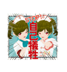 つなぎフィロソフィーなスタンプvol.1（個別スタンプ：30）