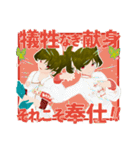 つなぎフィロソフィーなスタンプvol.1（個別スタンプ：31）