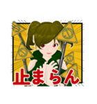 つなぎフィロソフィーなスタンプvol.1（個別スタンプ：34）