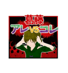 つなぎフィロソフィーなスタンプvol.1（個別スタンプ：35）