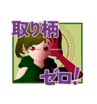 つなぎフィロソフィーなスタンプvol.1（個別スタンプ：36）