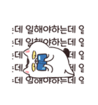 【韓国語】動く！ねこちゃんだもの（個別スタンプ：1）