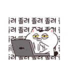 【韓国語】動く！ねこちゃんだもの（個別スタンプ：2）
