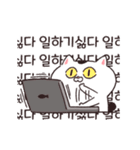 【韓国語】動く！ねこちゃんだもの（個別スタンプ：3）