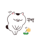 【韓国語】動く！ねこちゃんだもの（個別スタンプ：9）