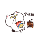 【韓国語】動く！ねこちゃんだもの（個別スタンプ：11）