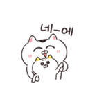 【韓国語】動く！ねこちゃんだもの（個別スタンプ：13）