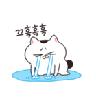 【韓国語】動く！ねこちゃんだもの（個別スタンプ：14）