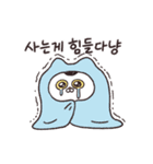 【韓国語】動く！ねこちゃんだもの（個別スタンプ：15）