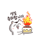 【韓国語】動く！ねこちゃんだもの（個別スタンプ：17）