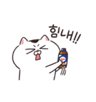 【韓国語】動く！ねこちゃんだもの（個別スタンプ：21）