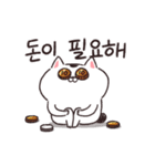 【韓国語】動く！ねこちゃんだもの（個別スタンプ：23）